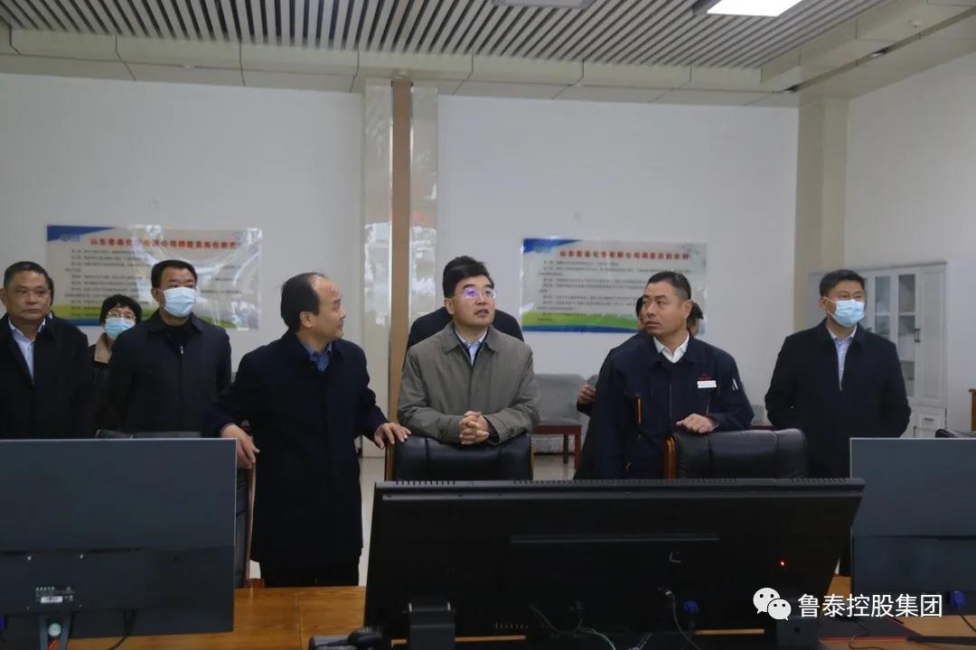 鱼台县委书记朱贵友到鲁泰化学调研指导工作