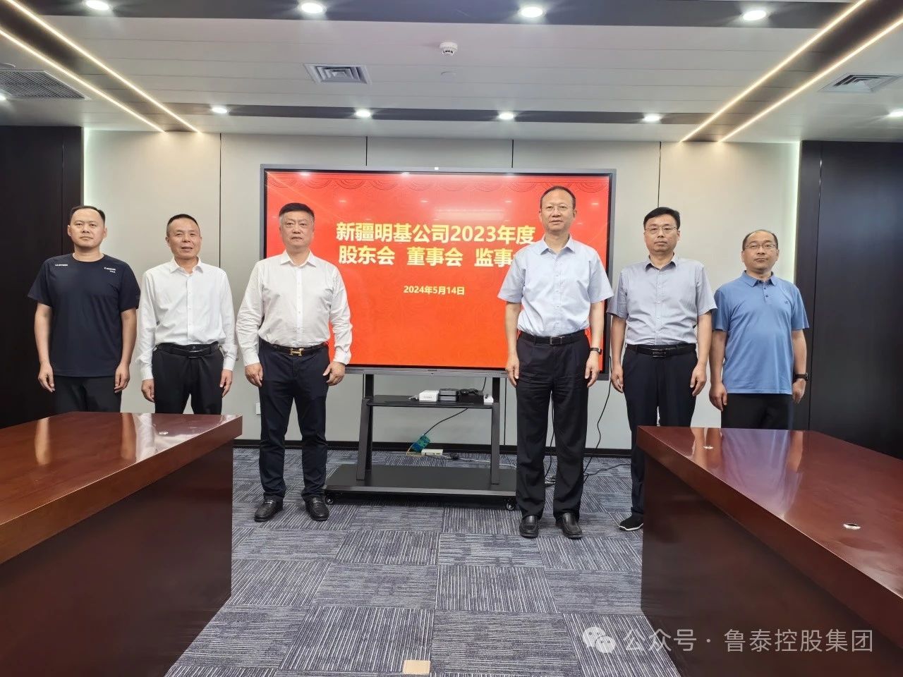 1717033462857580.jpg 微信图片_20240530094404.jpg